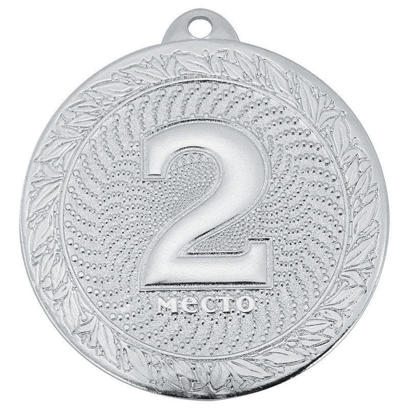 Медаль 2 место 50 мм серебро DC#MK298b-S-Z